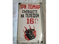 ДВЕ ЕМАЙЛИРАНИ ТАБЕЛИ ОТ СОЦА