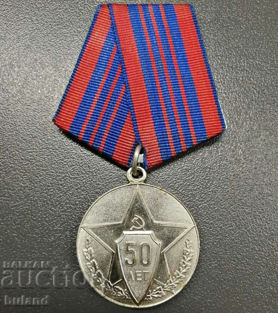 Κοινωνικό Μετάλλιο ΕΣΣΔ 50 Χρόνια Σοβιετική Πολιτοφυλακή 1917-1967 Ρωσική Ρωσία