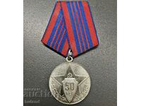 СССР Соц Медал 50 г. Съветска Милиция 1917-1967 Руски Русия