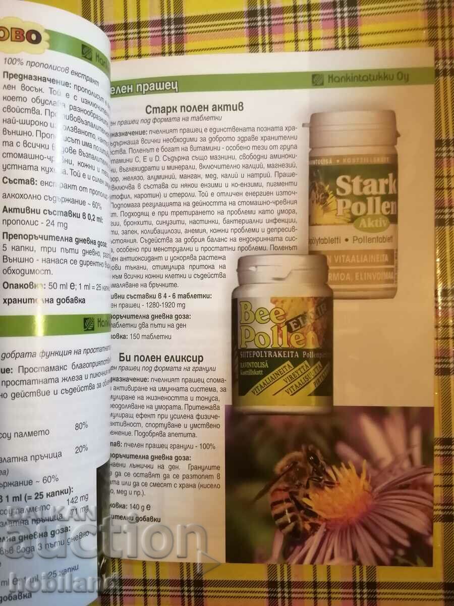 Auction Trade catalog Auction Trade catalog