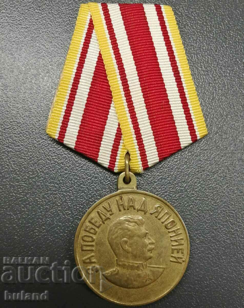 Medalia URSS pentru victoria asupra Japoniei 3 septembrie 1945 Stalin