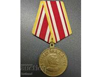 Medalia URSS pentru victoria asupra Japoniei 3 septembrie 1945 Stalin