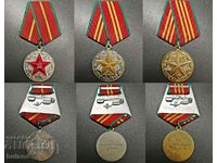 Съветски Медали 10, 15, 20 г Отлична Служба КГБ СССР МВД