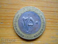 250 Rials 1999 - Iran (bimetal)