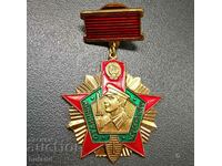 Съветски Нагръден Знак Отличник Граничар СССР Медал USSR