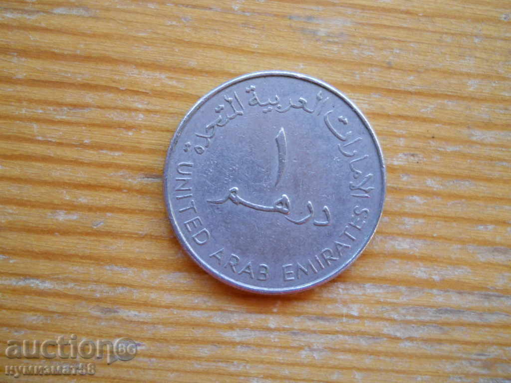 1 Dirham 1998 - Emiratele Arabe Unite