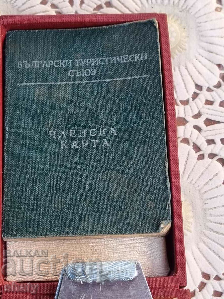 Order of St. Cyril and Methodius 3rd degree - 5 Order of St. Cyril and Methodius 3rd degree - 5