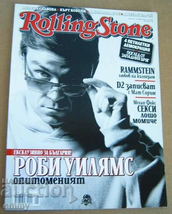 Περιοδικό Rolling Stone - πρώτο τεύχος, 2009