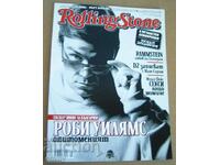 Περιοδικό Rolling Stone - πρώτο τεύχος, 2009