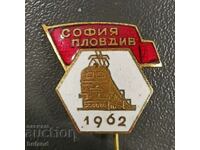 Old Bulgarian Society Badge Railway Line Sofia Plovdiv 1962 Email