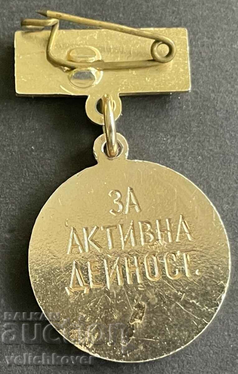 35993 Bulgaria sign OF Patriotic Front with price 3.00 BGN | € 1.53 35993 Bulgaria sign OF Patriotic Front with price 3.00 BGN | € 1.53