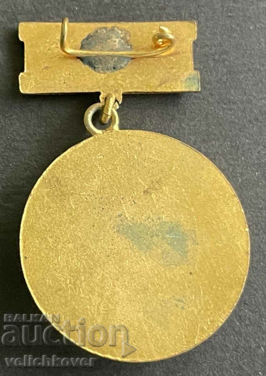 35996 Bulgaria medal Excellent of the MNO Ministry of People with price 20.00 BGN | € 10.23 35996 Bulgaria medal Excellent of the MNO Ministry of People with price 20.00 BGN | € 10.23