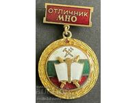 35996 Bulgaria medalie Excelent a Ministerului Poporului MNO