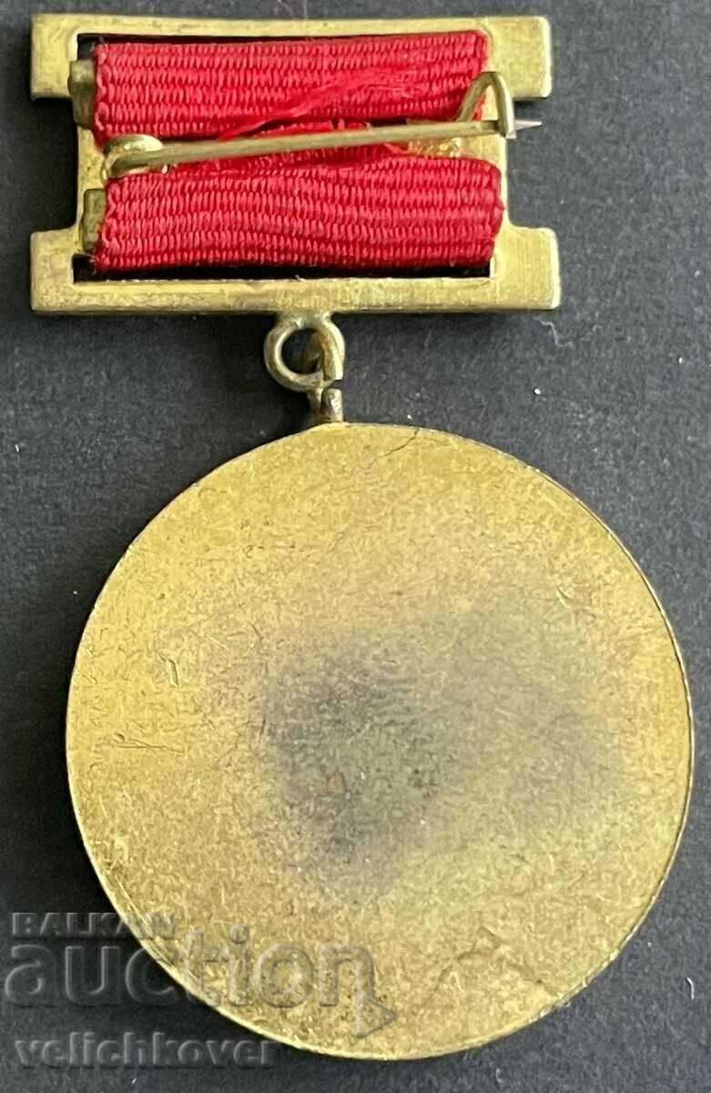 36010 Bulgaria medal 100 years The Liberation of Bulgaria 1978 with price 5.00 BGN | € 2.56 36010 Bulgaria medal 100 years The Liberation of Bulgaria 1978 with price 5.00 BGN | € 2.56