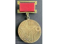 36014 Bulgaria medal 70 years. Youth Revolutionary Movement