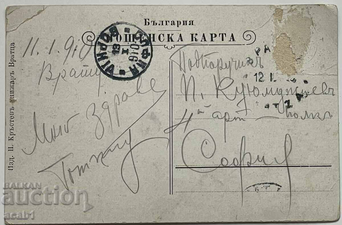 Okolchenski Yunak on an excursion to the Vrattsata area with price 59.99 BGN | € 30.67 Okolchenski Yunak on an excursion to the Vrattsata area with price 59.99 BGN | € 30.67