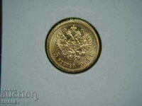5 Roubel 1904 Russia (5 рубли Русия) - AU/Unc (злато)