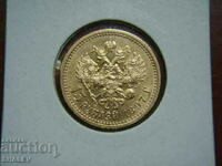 15 Roubel 1897 Russia - AU/Unc (gold)
