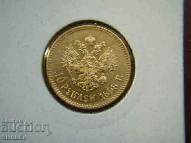 Licitație 10 Roubel 1898 Rusia - AU (aur)