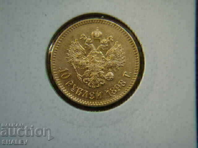 Livrarea 10 Roubel 1898 Rusia - AU (aur)