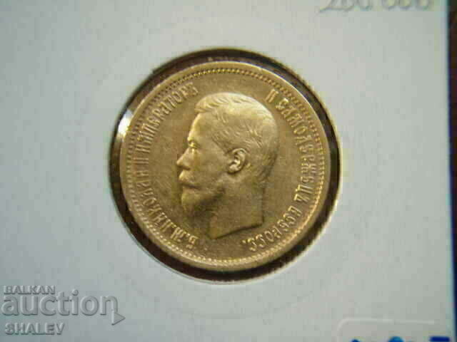 10 Roubel 1898 Rusia - AU (aur) - 5