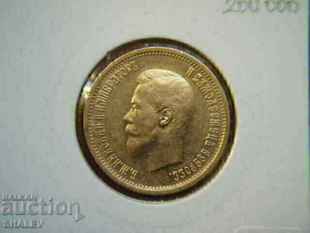10 Roubel 1898 Rusia - AU (aur) - 7
