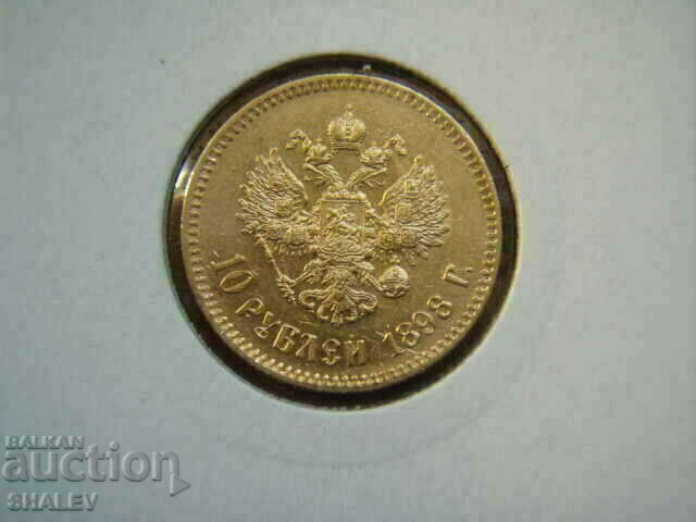 10 Roubel 1898 Russia - AU (gold)