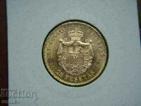 25 Pesetas 1878 Spain (25 Pesetas Spain) - AU (gold)