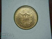 25 Pesetas 1879 Spain - AU (Gold)