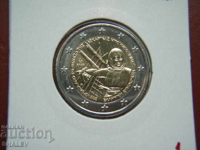 Auction 2 euro 2025 Greece / 2 euro Bulgaria "200 years of Bouboulina" (1) - Uncirculated Auction 2 euro 2025 Greece / 2 euro Bulgaria "200 years of Bouboulina" (1) - Uncirculated