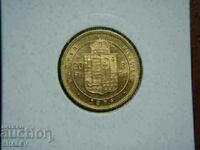 20 φράγκα / 8 Forint 1876 Ουγγαρία (Ουγγαρία) /2/ - AU (χρυσός)