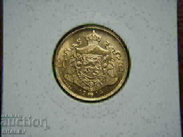 20 Francs 1914 Belgium (20 francs Belgium) /3/ - AU (gold) with price 1589.89 BGN | € 812.90 20 Francs 1914 Belgium (20 francs Belgium) /3/ - AU (gold) with price 1589.89 BGN | € 812.90