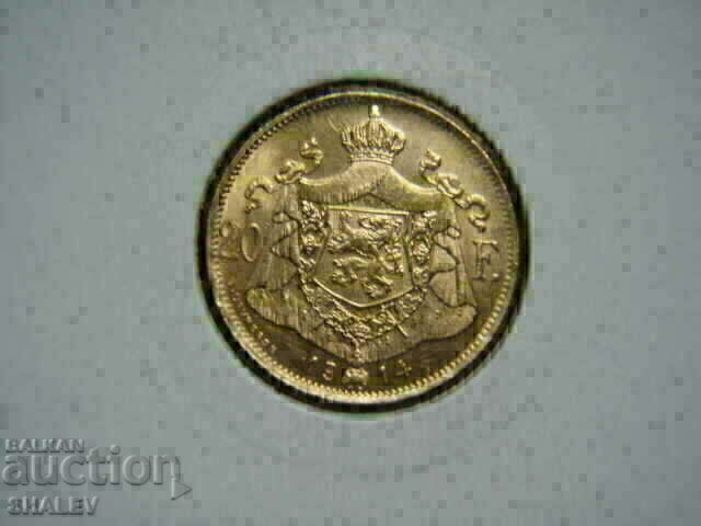 Delivery of 20 Francs 1914 Belgium (20 francs Belgium) /3/ - AU (gold) Delivery of 20 Francs 1914 Belgium (20 francs Belgium) /3/ - AU (gold)