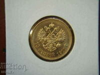 10 Roubel 1911 Russia - AU (gold)