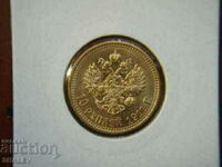 10 Roubel 1911 Russia - AU (gold)