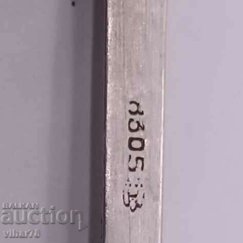 ένα παλιό ασημένιο κουτάλι - 6