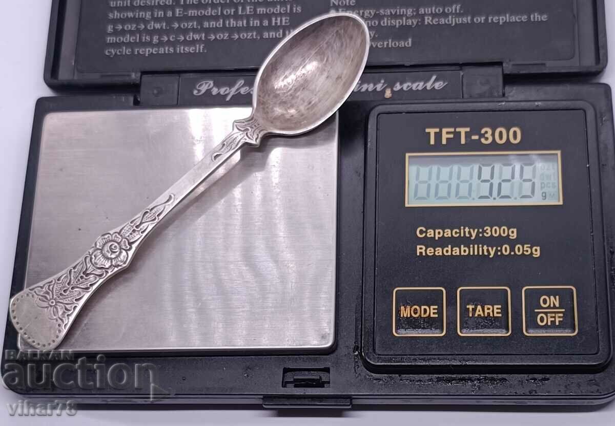 ένα παλιό ασημένιο κουτάλι - 7