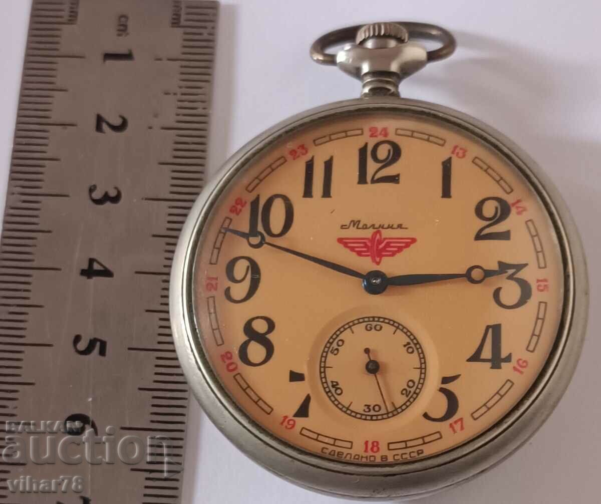 POCKET WATCH MOLNIJA-MOLNIJA-18 STONE with price 79.99 BGN | € 40.90 POCKET WATCH MOLNIJA-MOLNIJA-18 STONE with price 79.99 BGN | € 40.90