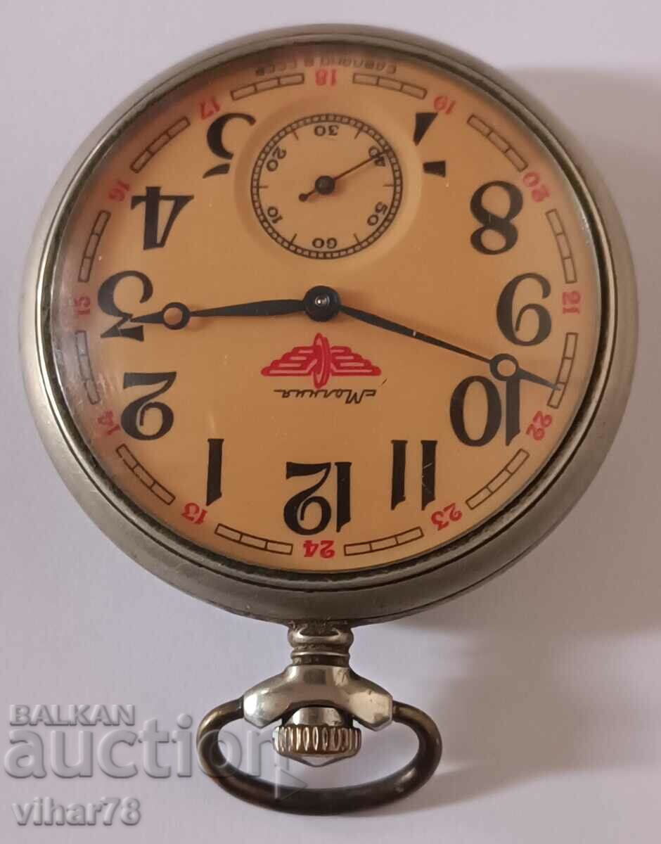 Delivery of POCKET WATCH MOLNIJA-MOLNIJA-18 STONE Delivery of POCKET WATCH MOLNIJA-MOLNIJA-18 STONE