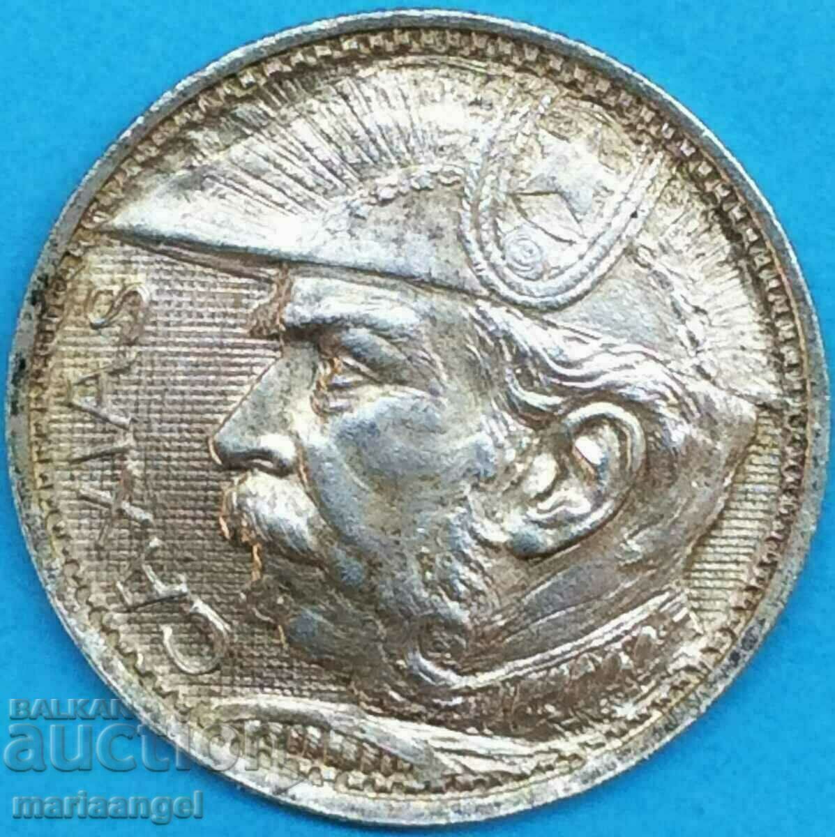 Бразилия 1935 2000 рейс 8,06г сребро