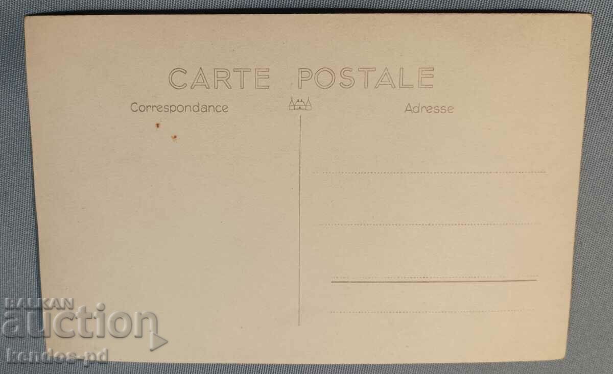 Old card, photo. with price 6.90 BGN | € 3.53 Old card, photo. with price 6.90 BGN | € 3.53