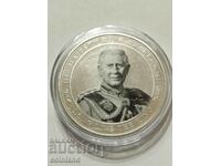 Silver Plated Coin Medal Plaque - REPLICA