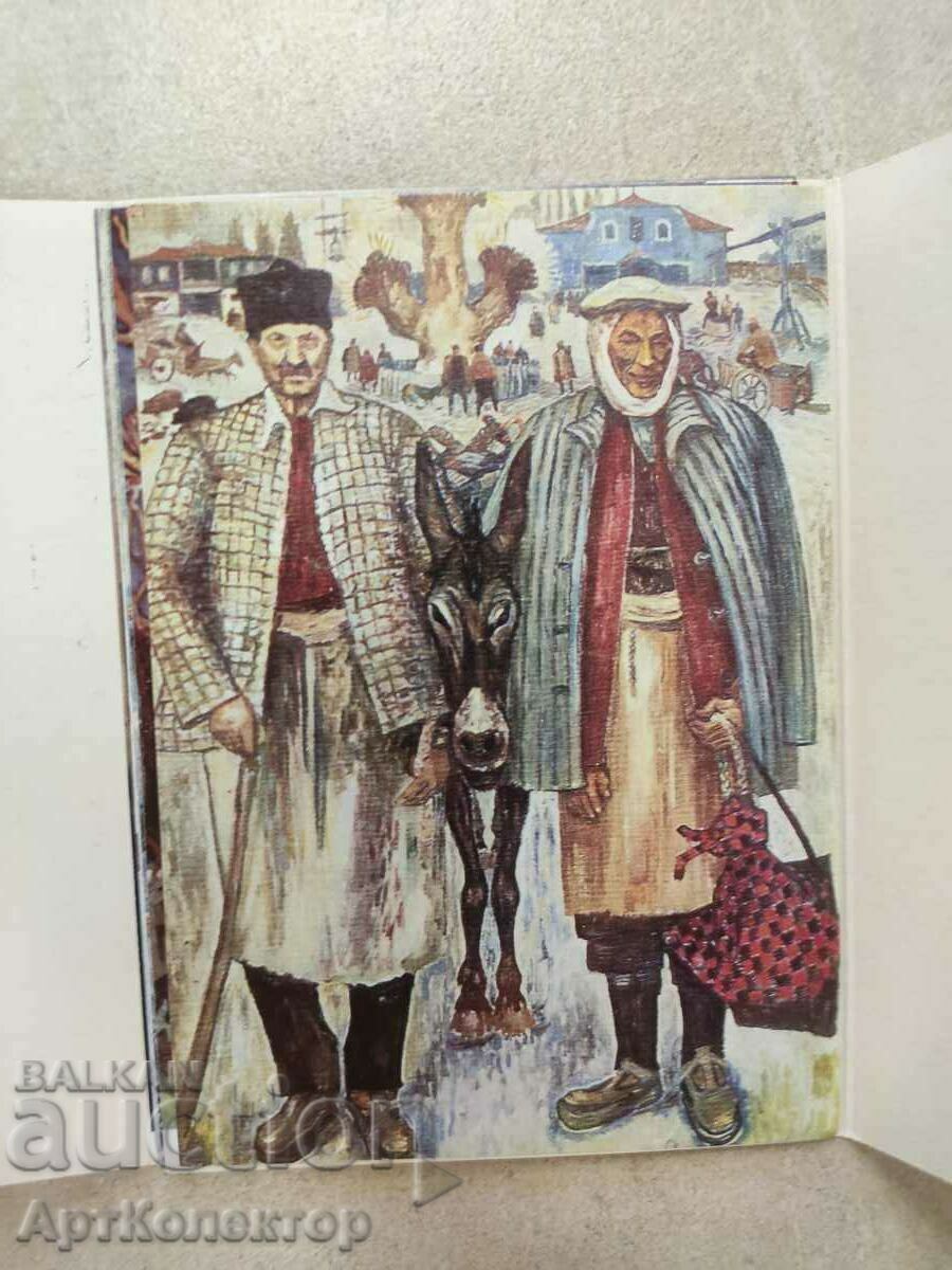 Auction Catalog Zlatyu Boyadzhiev Auction Catalog Zlatyu Boyadzhiev