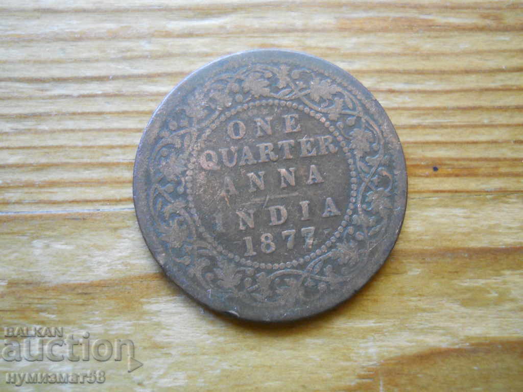 1/4 Anna 1877 - India