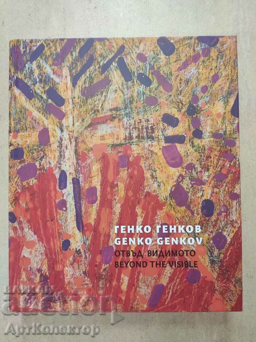 Catalog Genko Genkov "Beyond the visible"