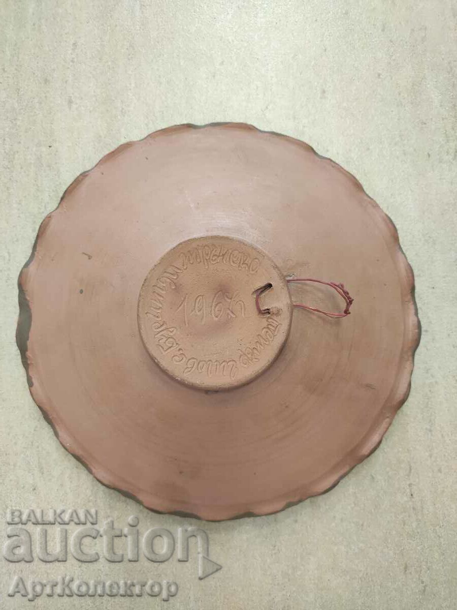 Livrarea Farfurie ceramică Petar Gigov din satul Busintsi / Businska 1967