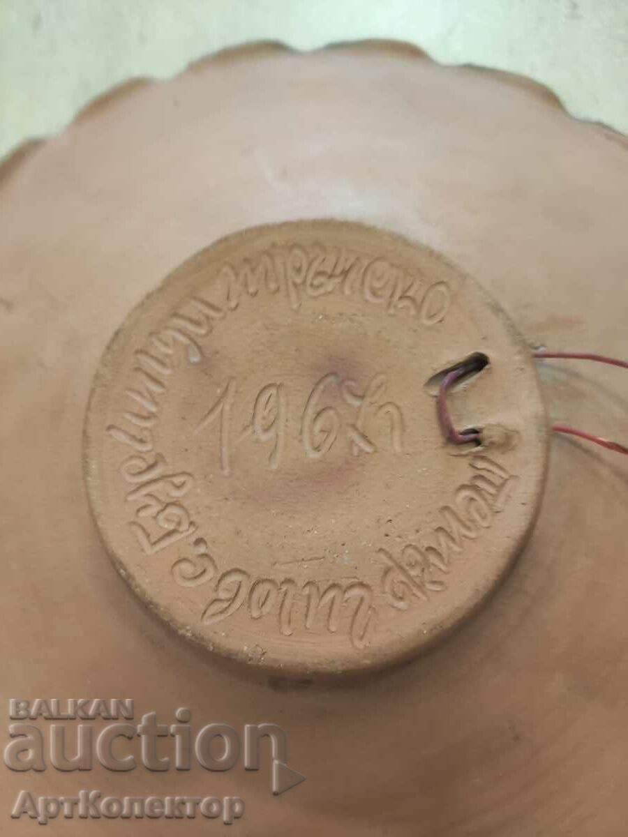 Farfurie ceramică Petar Gigov din satul Busintsi / Businska 1967 - 5