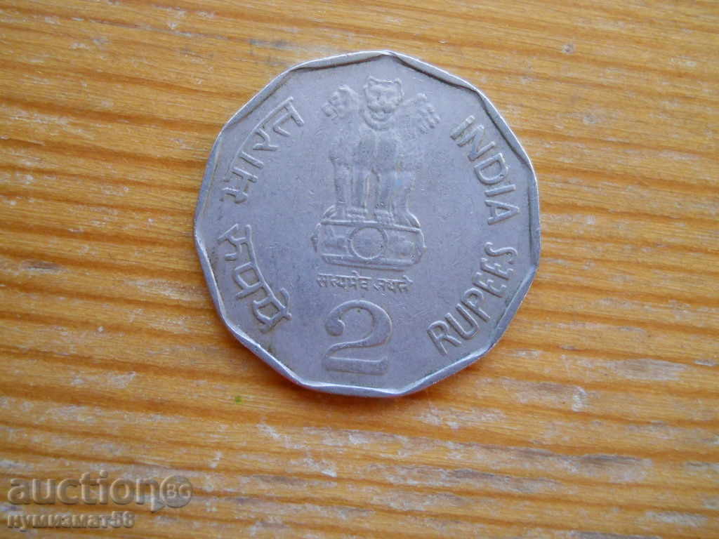 2 ρουπίες 2000 - Ινδία