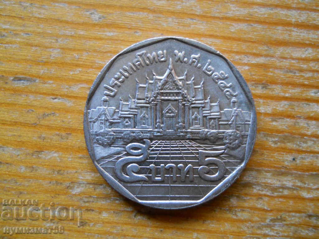 5 baht - Thailand