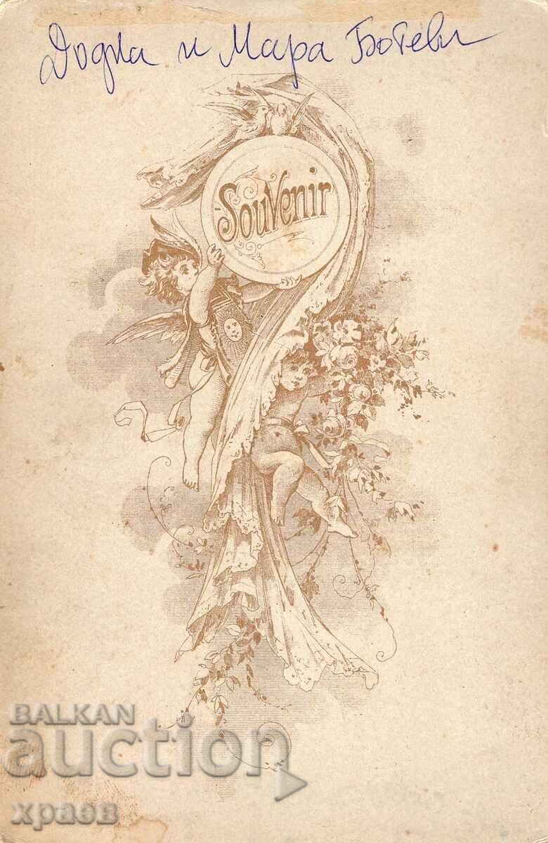 OLD PHOTO - CARDBOARD - DODKA AND MARA BOTEVI - 2801 with price 34.99 BGN | € 17.89